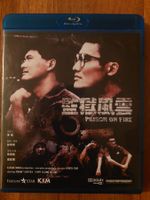 Blu Ray - Prison on Fire I / US Code