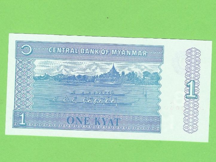 Banknoten: Myanmar 1 Kyat, seltene Banknote – Gebraucht aus Zürich von t24_de 1