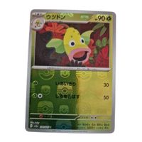 Weepinbell MasterBall Reverse Japanese Pokémon 151