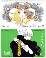 2 seltene Manga / Anime Telefonkarten von Japan