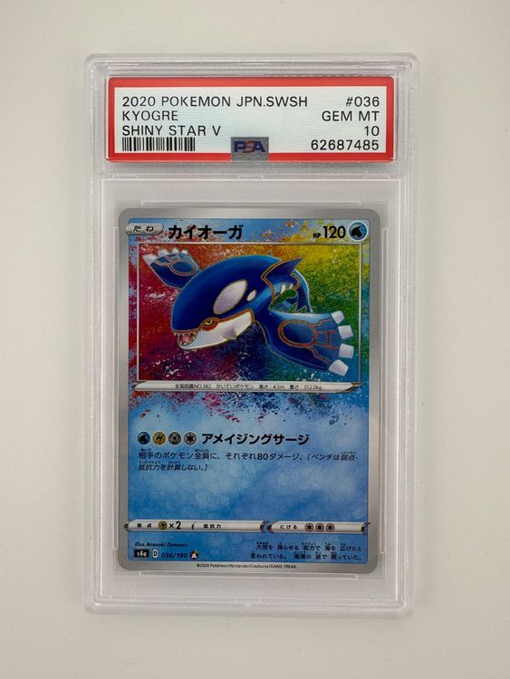 Pokémon - Coffret Pokémon Center Hiroshima (édition limitée exclu