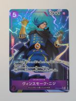 One Piece TCG Vinsmoke Niji OP06-065 R Alt Art PRB-01 JP