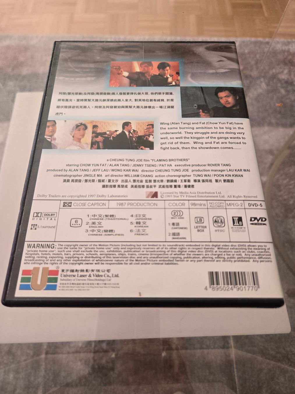 Tous les DVDs: Flaming Brothers DVD – D'occasion à Bussigny par Kfdlt 1