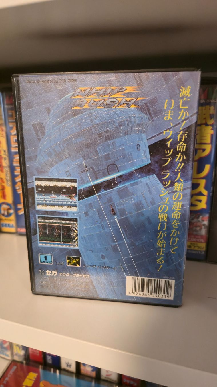 Giochi: Whip Rush Megadrive Jap – Usato da Thonex venduto da mdriussi 2