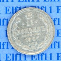 RUR___0.15 1907 -ss 15 Kopeken
