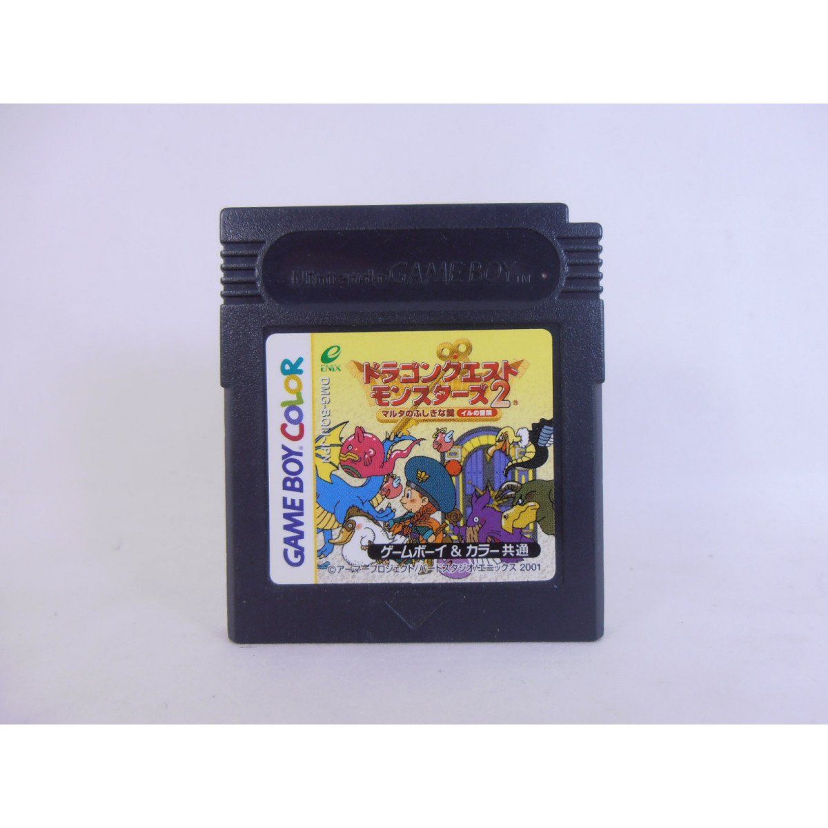 Game Boy Color Dragon Quest Monsters 2: Malta no Fushig| Cho (Gebraucht ...