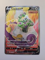 Pokemon TCG Tornadus V s6H 078/070 SR JP