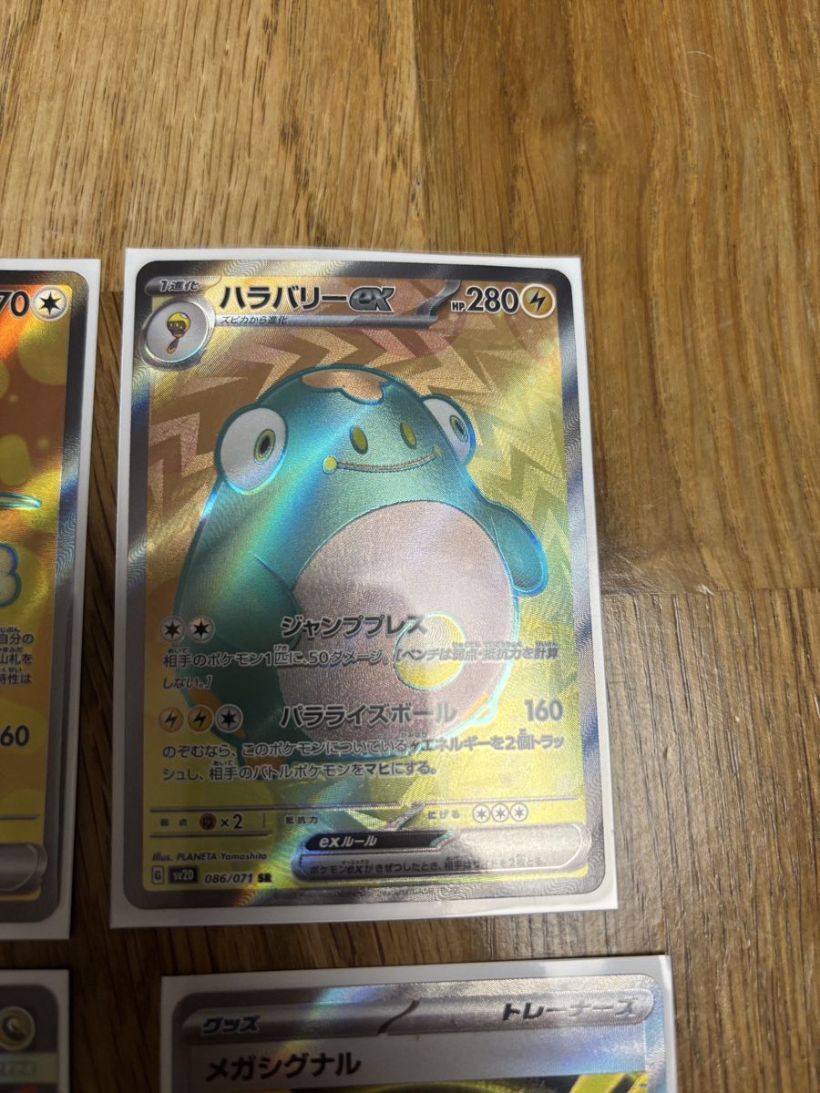 Pokémon Carte collezionabili: Super Rare Pokémon Karten – Nuovo e nell'imballaggio originale da Amriswil venduto da thi_r29m 3