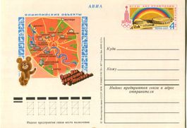 Postkarte "Olympische Spiele". UdSSR