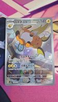 Raichu #74 Pokemon Japanese Clay Burst