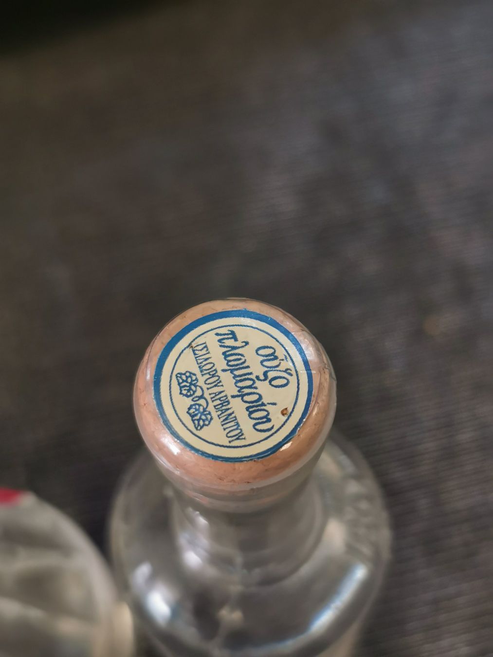 Bevande alcoliche: 2 X OUZO – Usato da Genève venduto da Leboucheoreilles 7