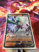 Galagladi V (SWSH 258) / Promo
