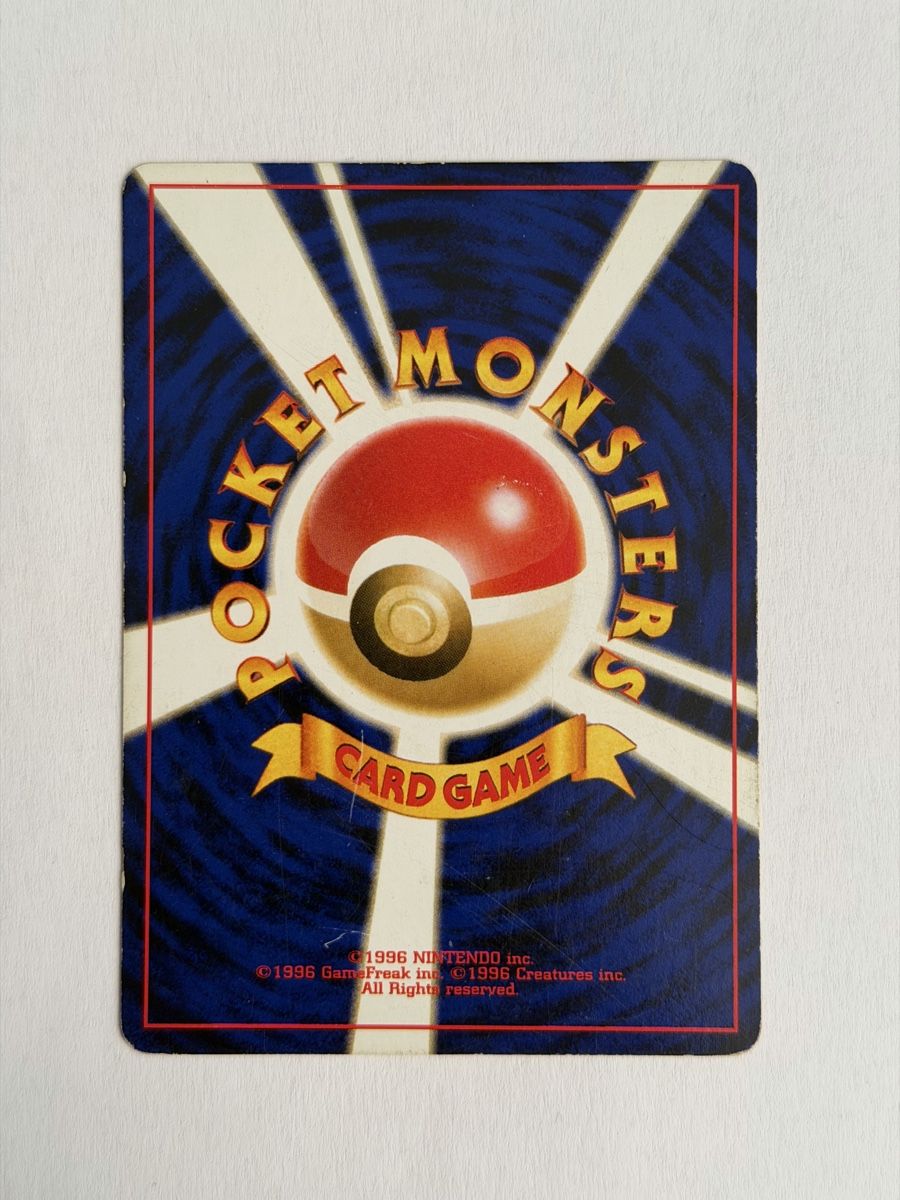 Pokémon Carte collezionabili: Pokemon Onix No. 95 JAP - ab CHF 1 – Usato da Uster venduto da l_cards 1