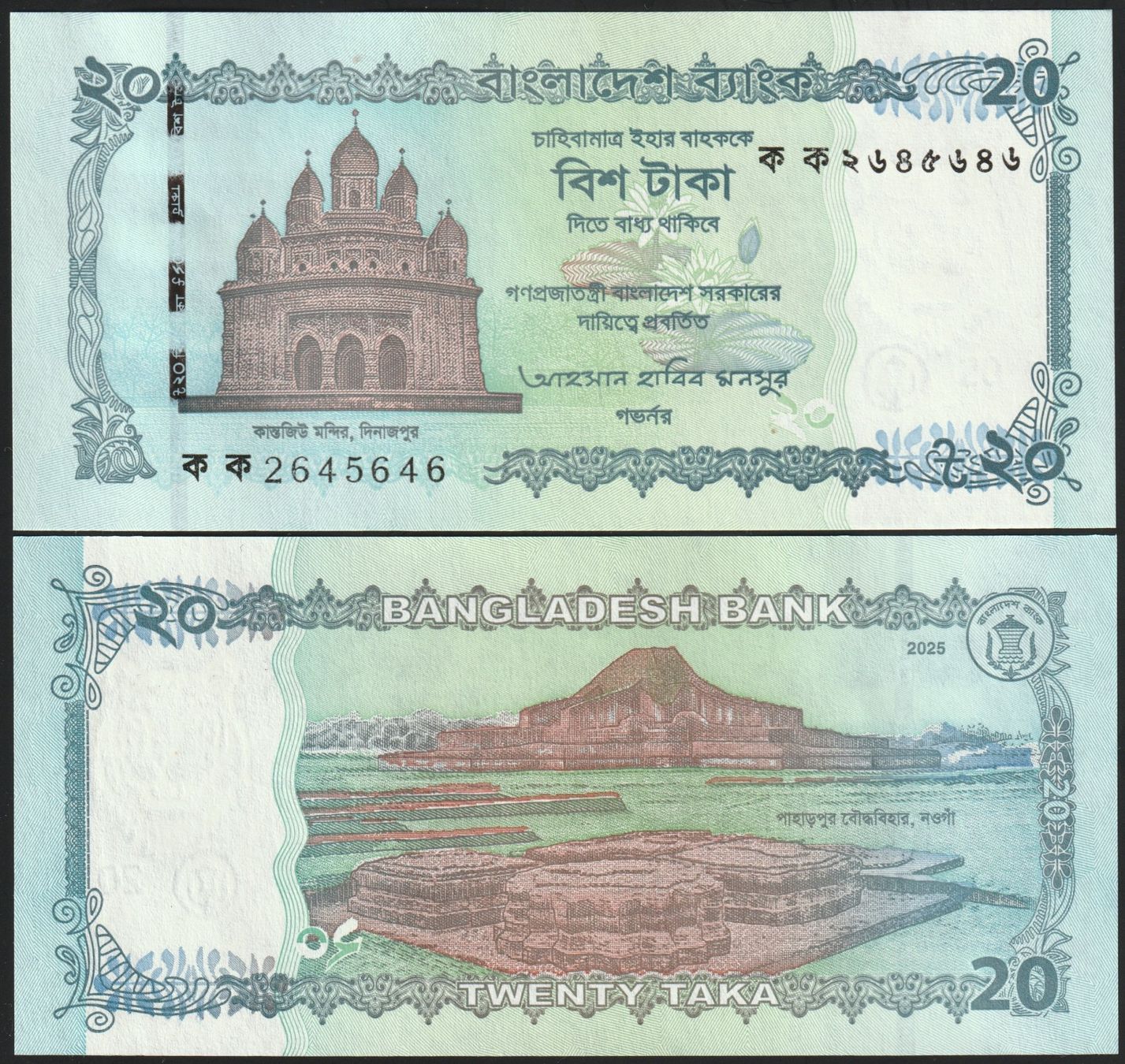 Banconote: Bangladesch 20 Taka UNC 2025 – Nuovo e nell'imballaggio originale da Naters venduto da Radman