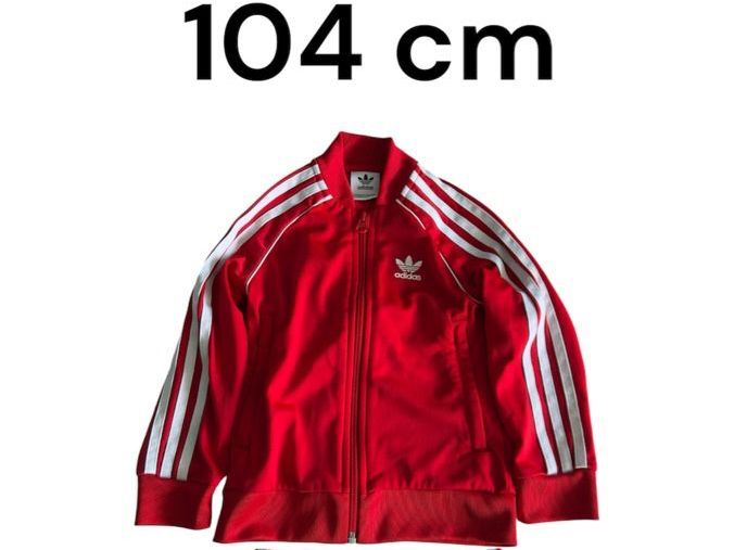 Adidas Vestes & Manteaux: Veste Adidas – D'occasion à Morges par robertomoreira