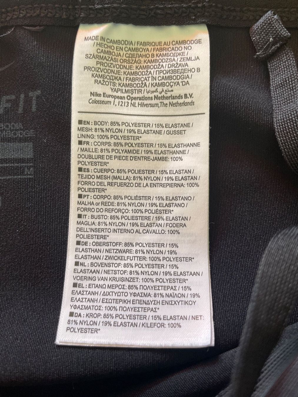 Nike Hosen: Hose Nike – Gebraucht aus Kappelen von Waloga 2
