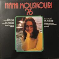 Nana Mouskouri ‘76 (LP)