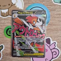 Mega scrafty ex ME2.5