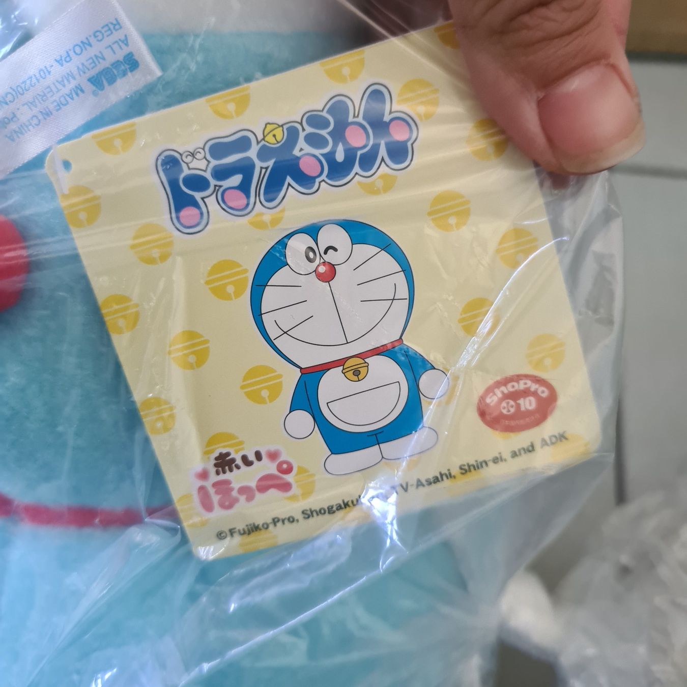 Statuette: LAST PRICE! Doraemon Big Plusch SEGA – Nuovo e nell'imballaggio originale da Baar venduto da BelzAnimemarkt 5