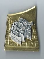 Fasnachtsplakette Basel, "Blaggedde" 1994 (Gold)