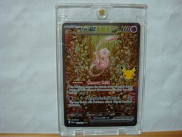 Pokémon 30th Celebration Mew ex 152/128 EN