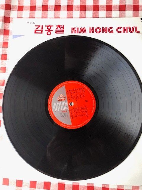 Dischi in vinile: Kim Hong Chul – Usato da Aarwangen venduto da Jukebox3 5