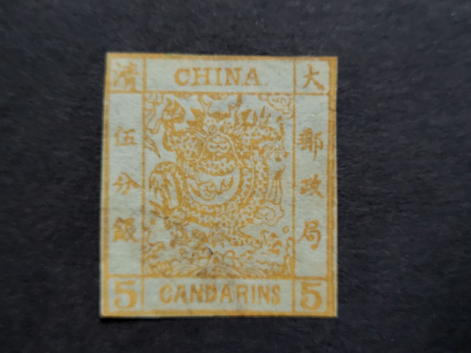 Tous les timbres: 1878, China - Empire – D'occasion à stäfa par brandy66