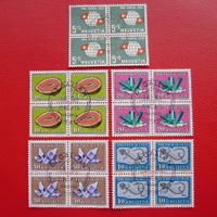 1959 Pro Patria: B91-B95 Viererblöcke, Sonder-O, Kat: 60.-