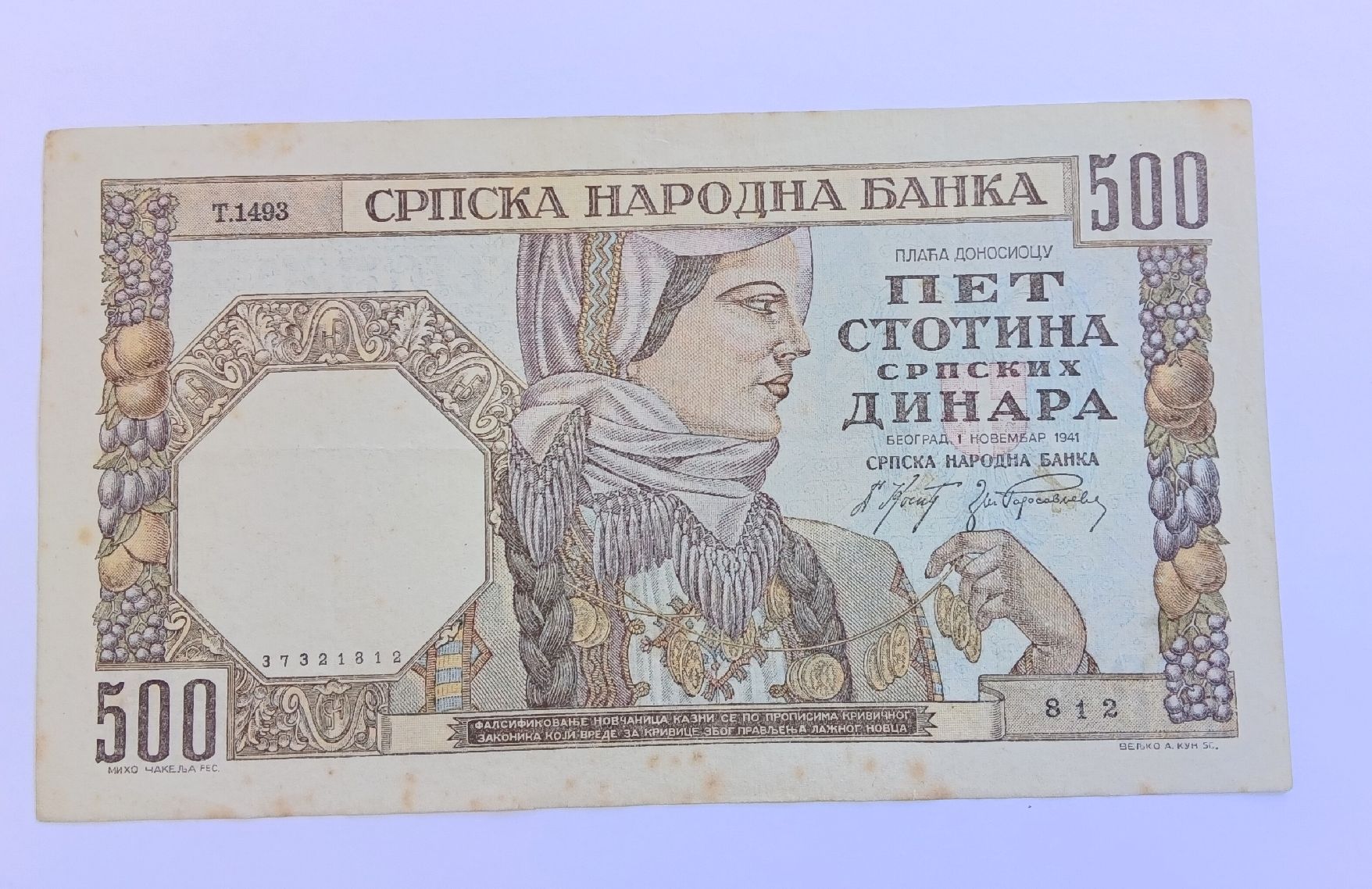 Banknoten: 500 serbische Dinar 1941 – Gebraucht aus Feldbach von carlotta111