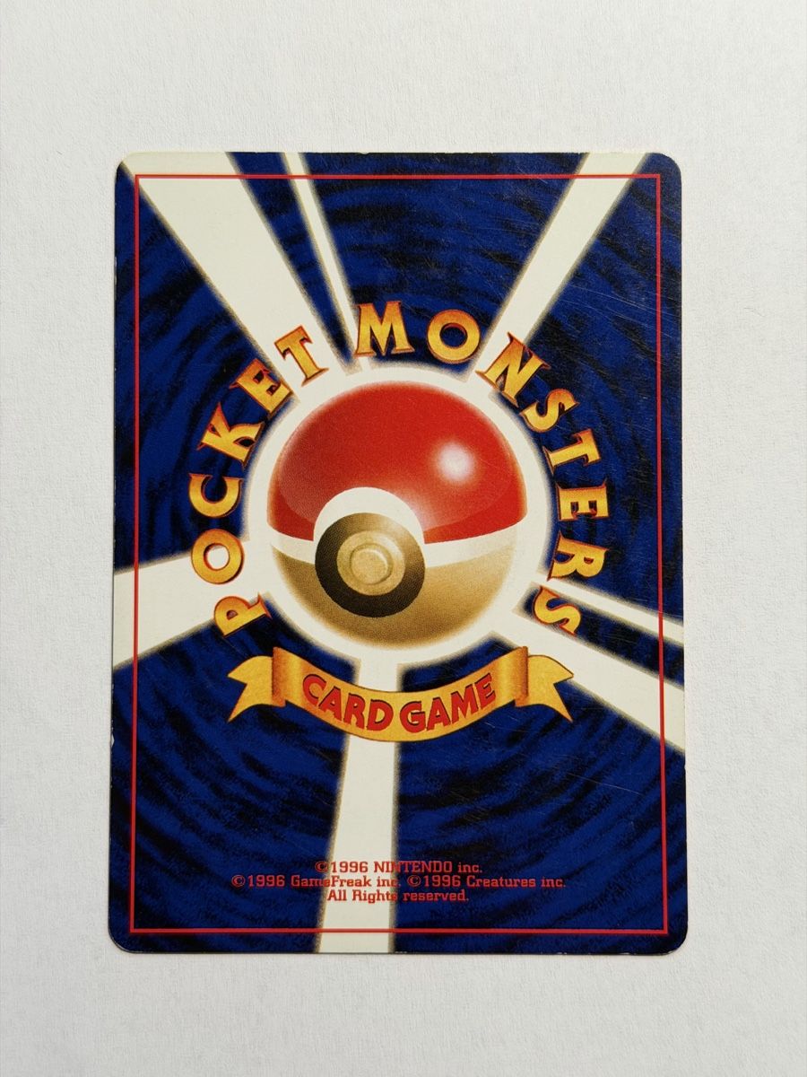 Pokémon Carte collezionabili: Pokemon Croconaw No. 159 JAP - ab CHF 1 – Usato da Uster venduto da l_cards 1