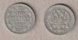 Russland, 10 Kopeken 1909, St. Petersburg
