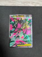 Pokemon Mega Mawile ex (MEG 162) Karte EN