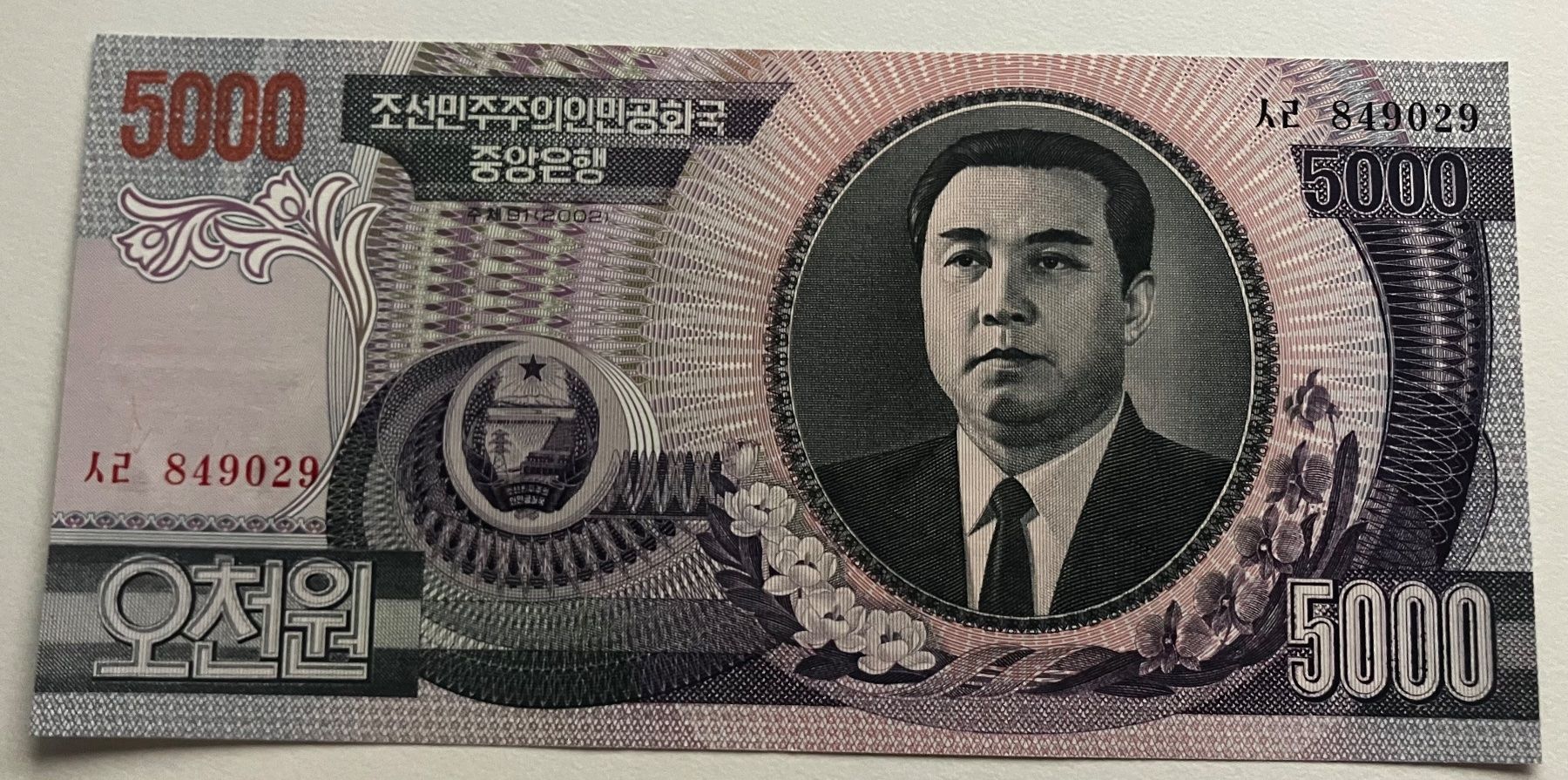 Banconote: Korea 5000 Won 2002 Neuwertig – Nuovo (secondo la descrizione) da Algetshausen venduto da Carrhard