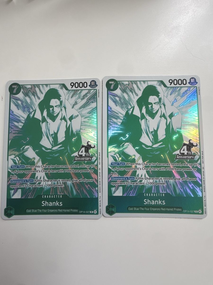 Bandai Sammelbilder & Trading cards: Exclusive Op17 – Neu (gemäss Beschreibung) aus Chernex von Adrian-Nika 5