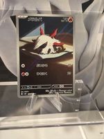 Pokémon Larvesta – SV8 108/106 – AR (Japanisch)