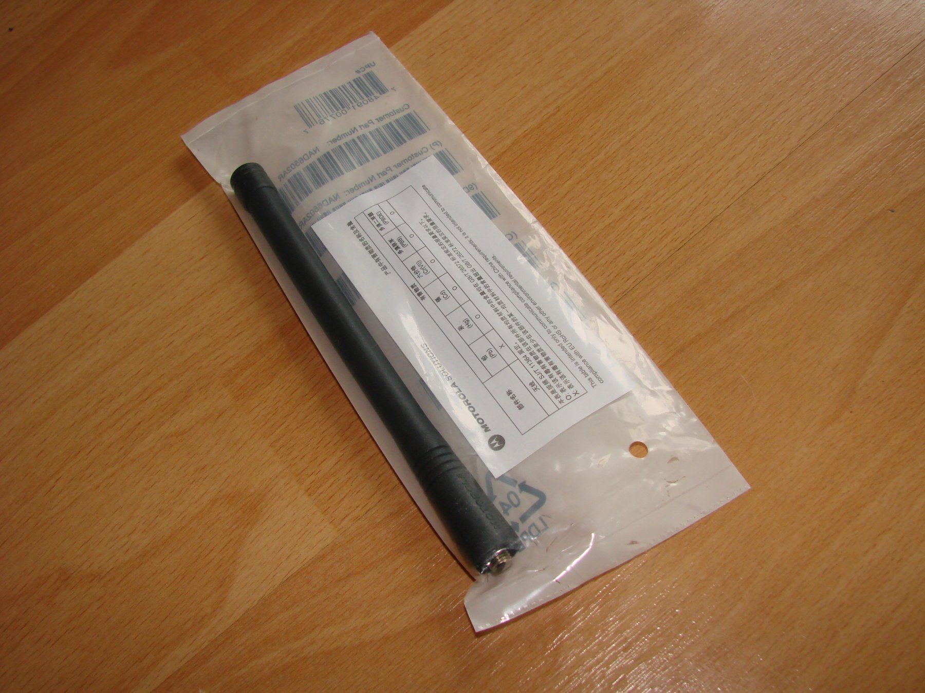 Motorola Funktechnik: Motorola VHF Antenne – Neu und originalverpackt aus Niederuzwil von Rade