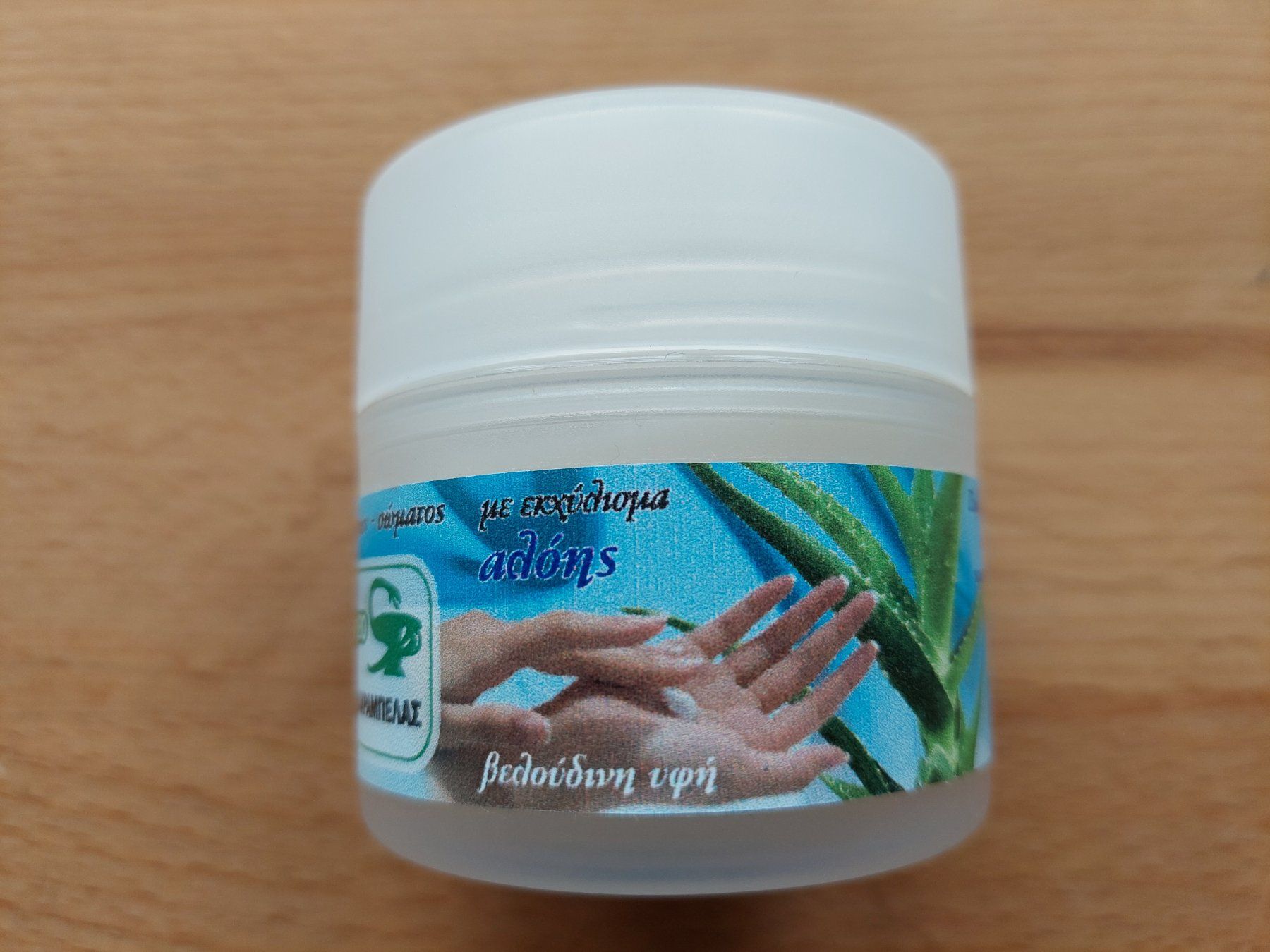 Feuchtigkeitspflege: Aloe Vera Creme 34x50ml – Gebraucht aus Obfelden von Foto_Bild_Kunst_Buch