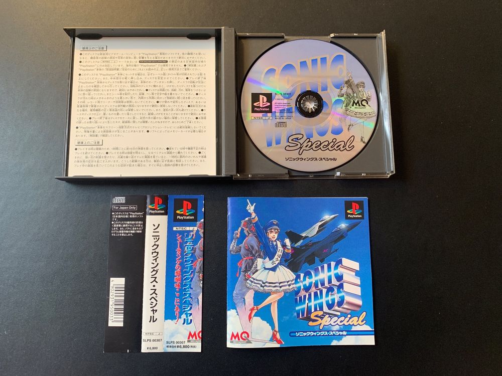 Sonic Wings Special - PlayStation 1 (PS1/PSX) - Version Japonaise NTSC-J - Bon état