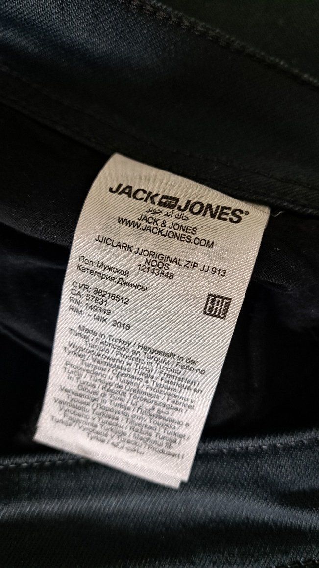 Jack & Jones Jeans: Neue Herren Jeans, Marke Jack & Jones – Nuovo (secondo la descrizione) da Muttenz venduto da MuscadeXV 2