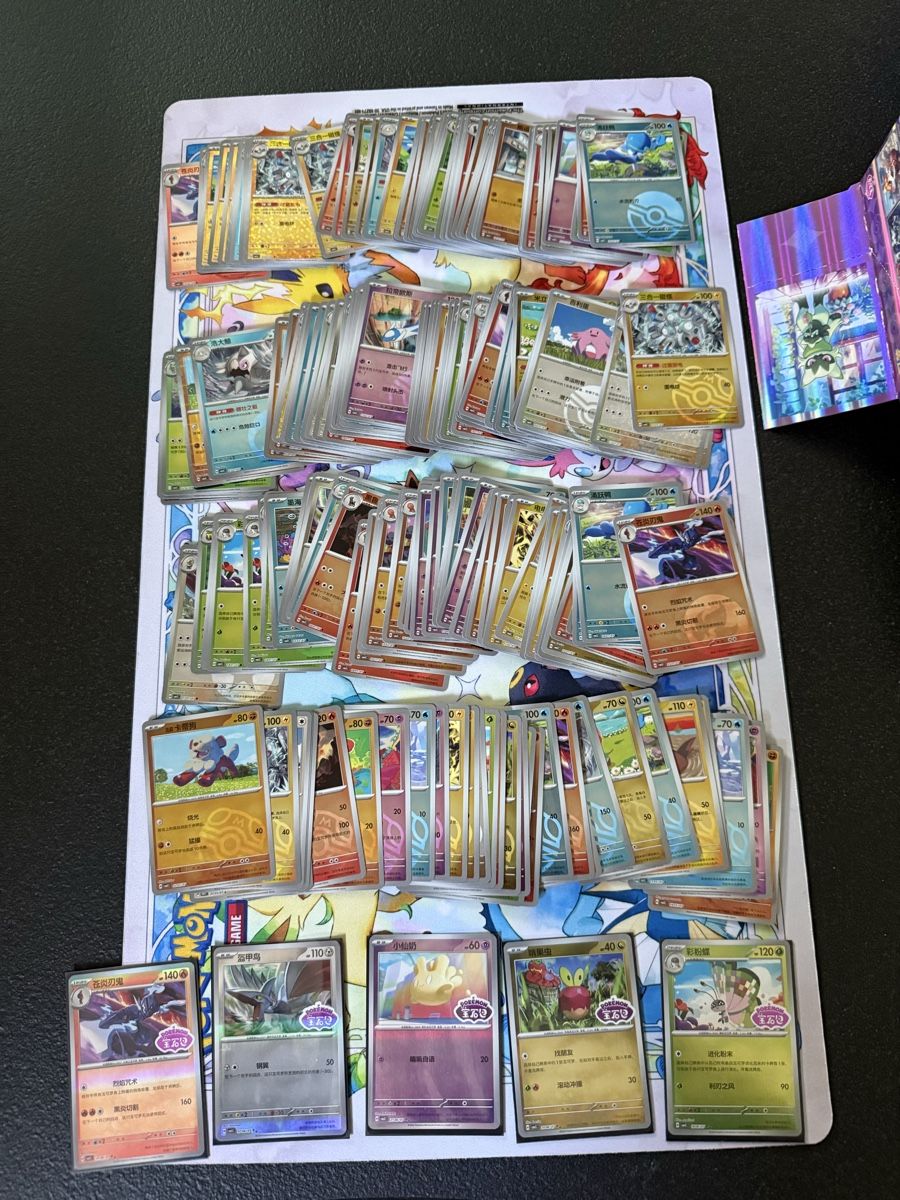 Pokémon Carte collezionabili: Pokémon -200 cards Chinese 5Gems – Nuovo (secondo la descrizione) da Uvrier venduto da sauma85