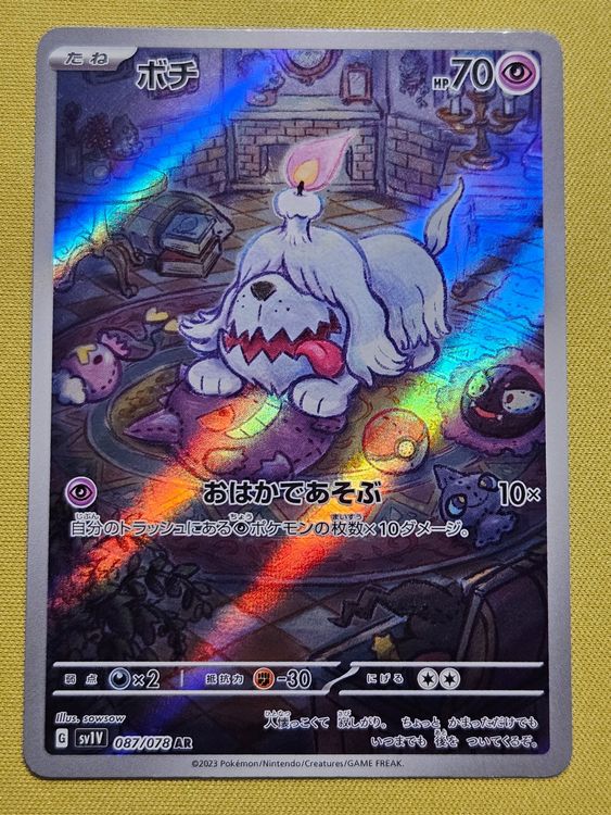 Carte Pokemon Carta Pokémon Greavard AR 087/078 SV1V Viola Ex - Versione Giapponese, Full Art, Olografica Pokemon Carte - Foto 8