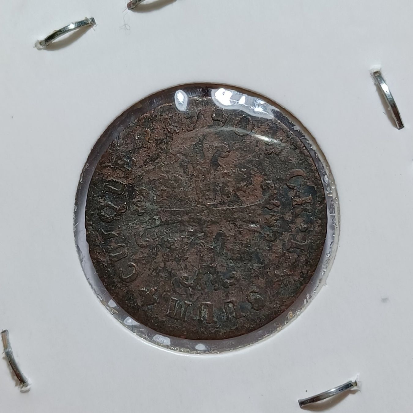 Tutti le monete: Kreuzer 1790 Neuenburg s – Usato da Pfäffikon ZH venduto da Welt_Muenzen 1