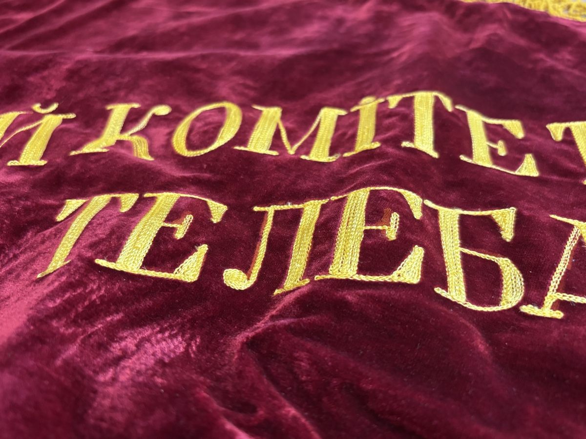 Bandiere: Original Soviet Banner – Usato da Gland venduto da Pyar0211 6