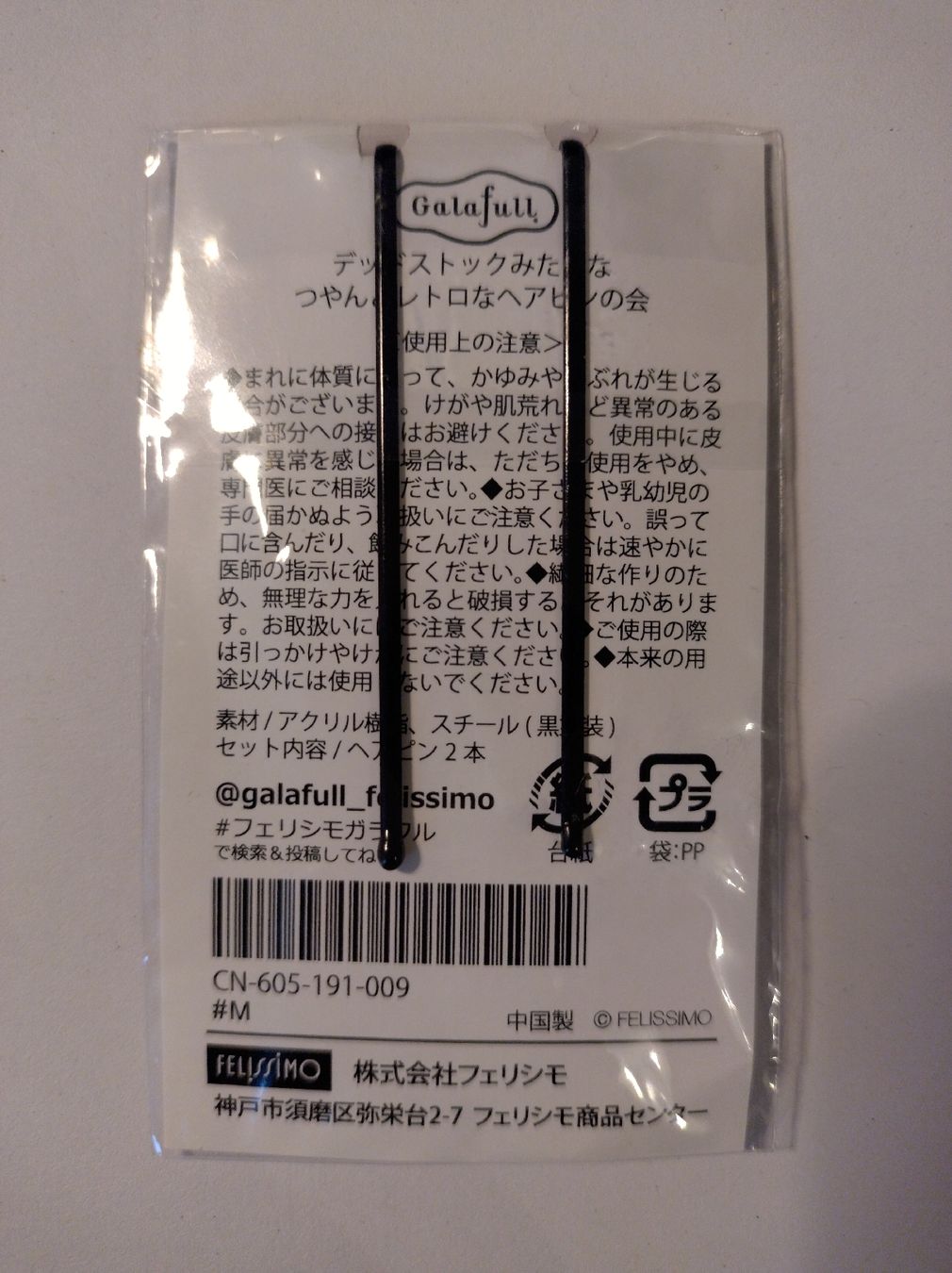 Accessori per capelli: Süsse Haarpins – Nuovo e nell'imballaggio originale da Siebnen venduto da greenpingu 1