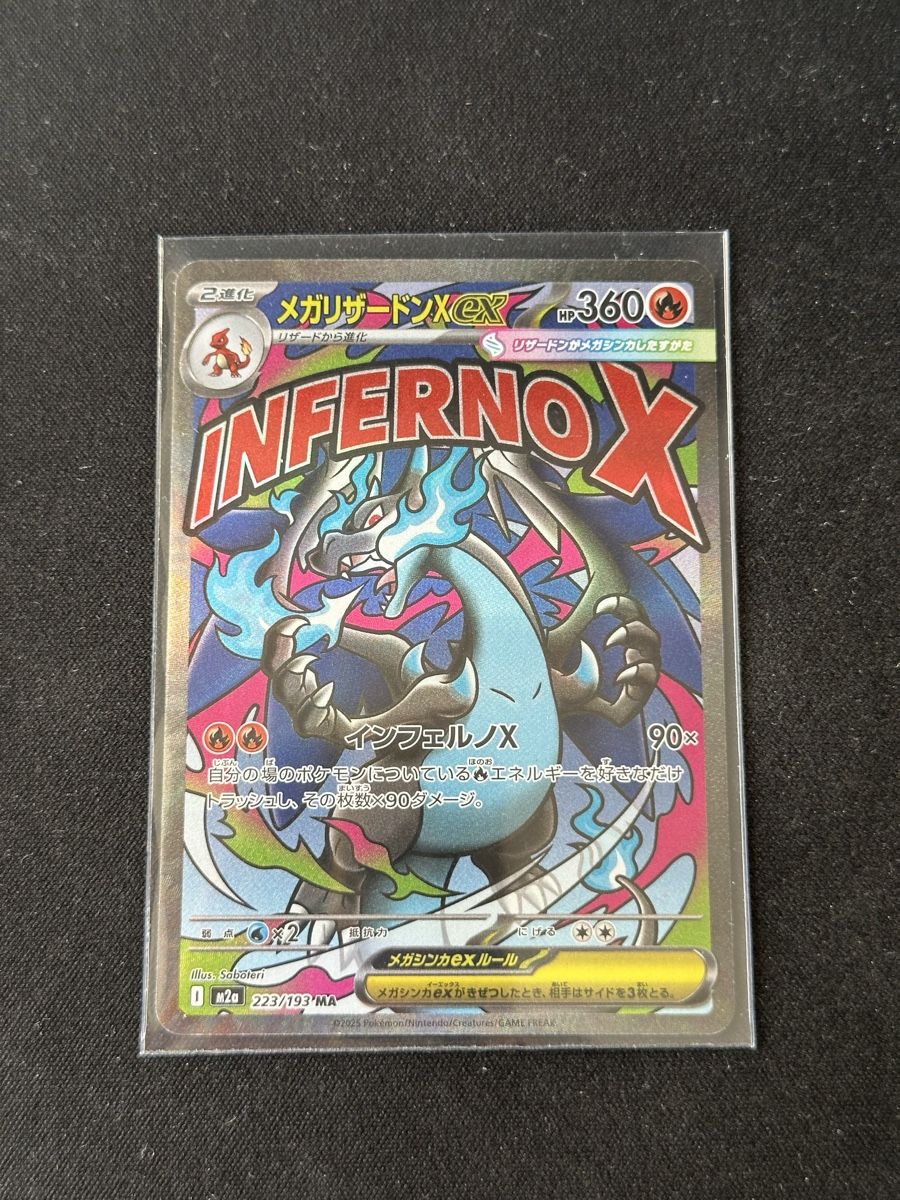Pokémon Carte collezionabili: Mega Glurak X ex JP – Nuovo (secondo la descrizione) da Wil SG venduto da shinycardboard 1