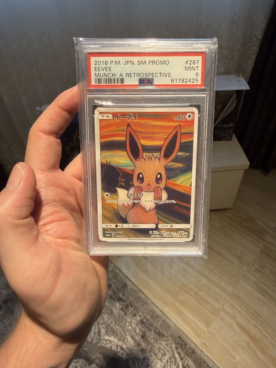 Pokémon Cartes à collectionner: Pokemon Munch set!  – Neuf avec emballage d'origine à Giubiasco par GoldstarLord