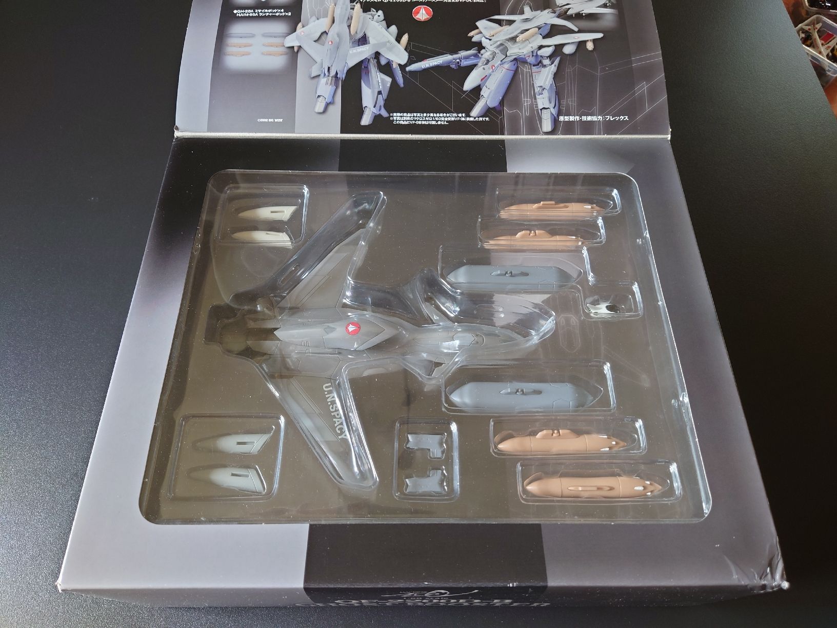 Spielzeuge: Yamato Macross Robotech – Neu (gemäss Beschreibung) aus Martigny von cre_zm9r 3