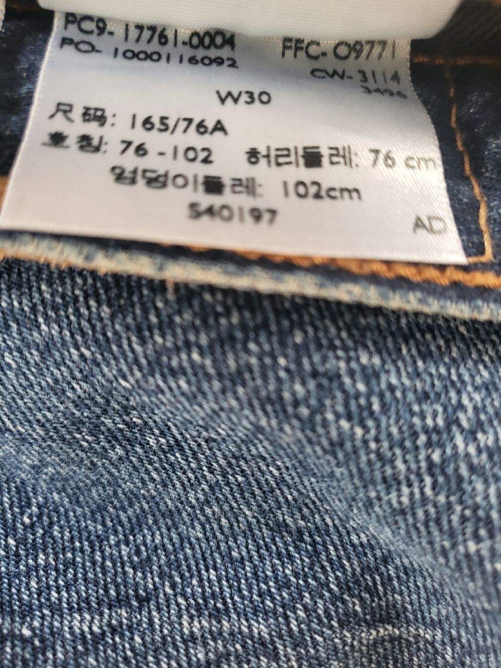Levi's Jeans: Levi's Premium Denim Shorts, Size 30 – Gebraucht aus Sarmenstorf von zuz_q5kq 3
