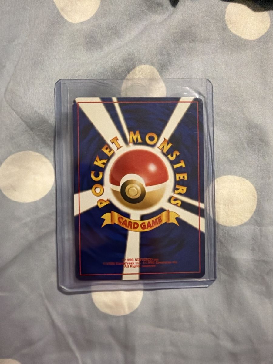 Pokémon Carte collezionabili: Houndoom Holo No 229 – Usato da Winterthur venduto da Baggio2 1