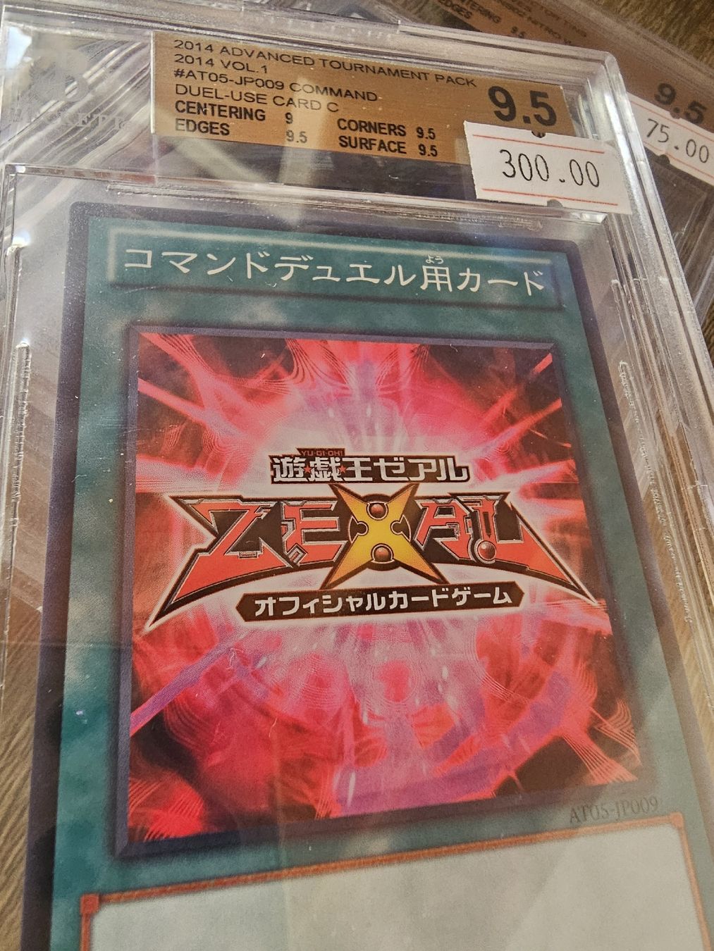 Cartoline: lotto carte pokemon e Yu Gi Oh – Usato da Ponte Capriasca venduto da gev_n5bb 4